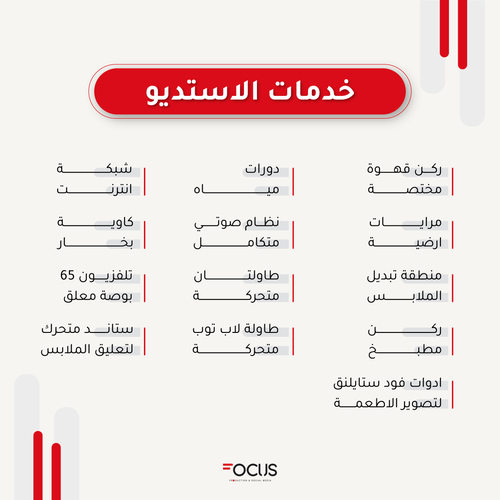مساحة استديو تصوير "10 ساعات "بدون معدات